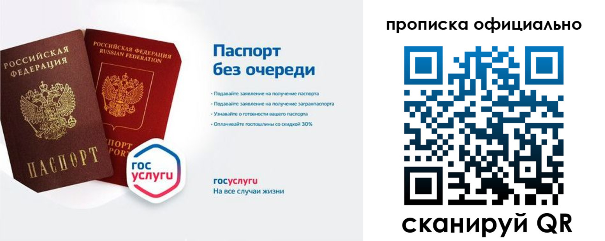 найти адрес прописки в Касимове
