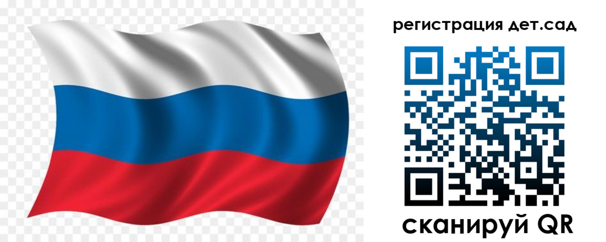 прописка гарантия в Касимове