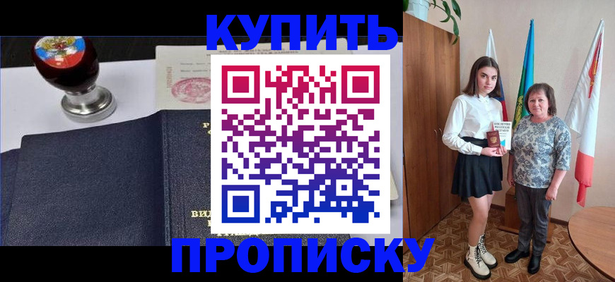 найти адрес прописки в Касимове